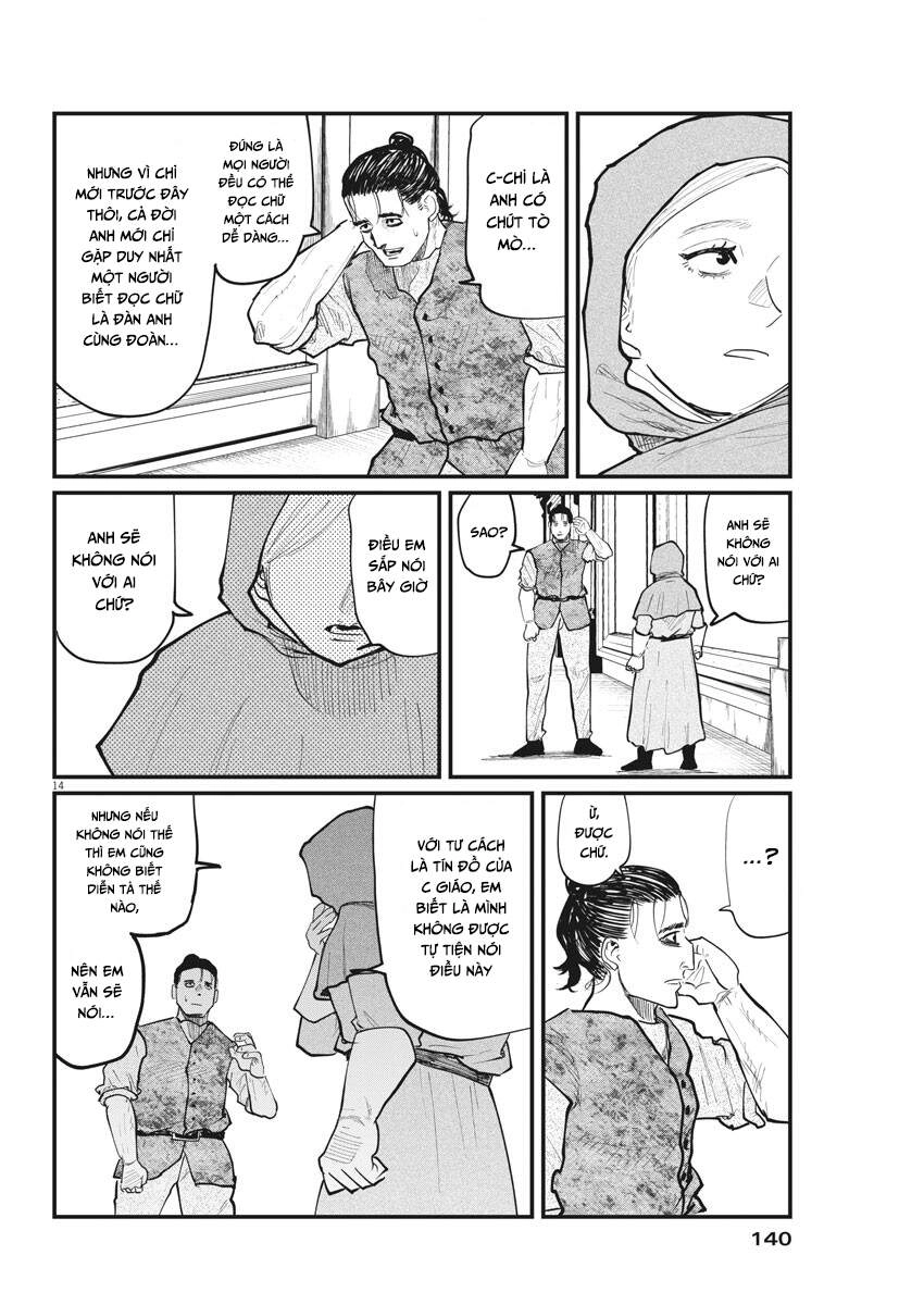 Chi. - Về Sự Vận Động Của Địa Cầu Chapter 21 - 16