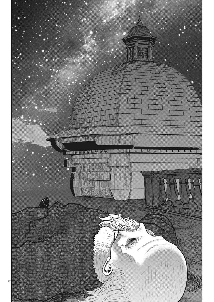 Chi. - Về Sự Vận Động Của Địa Cầu Chapter 21 - 24