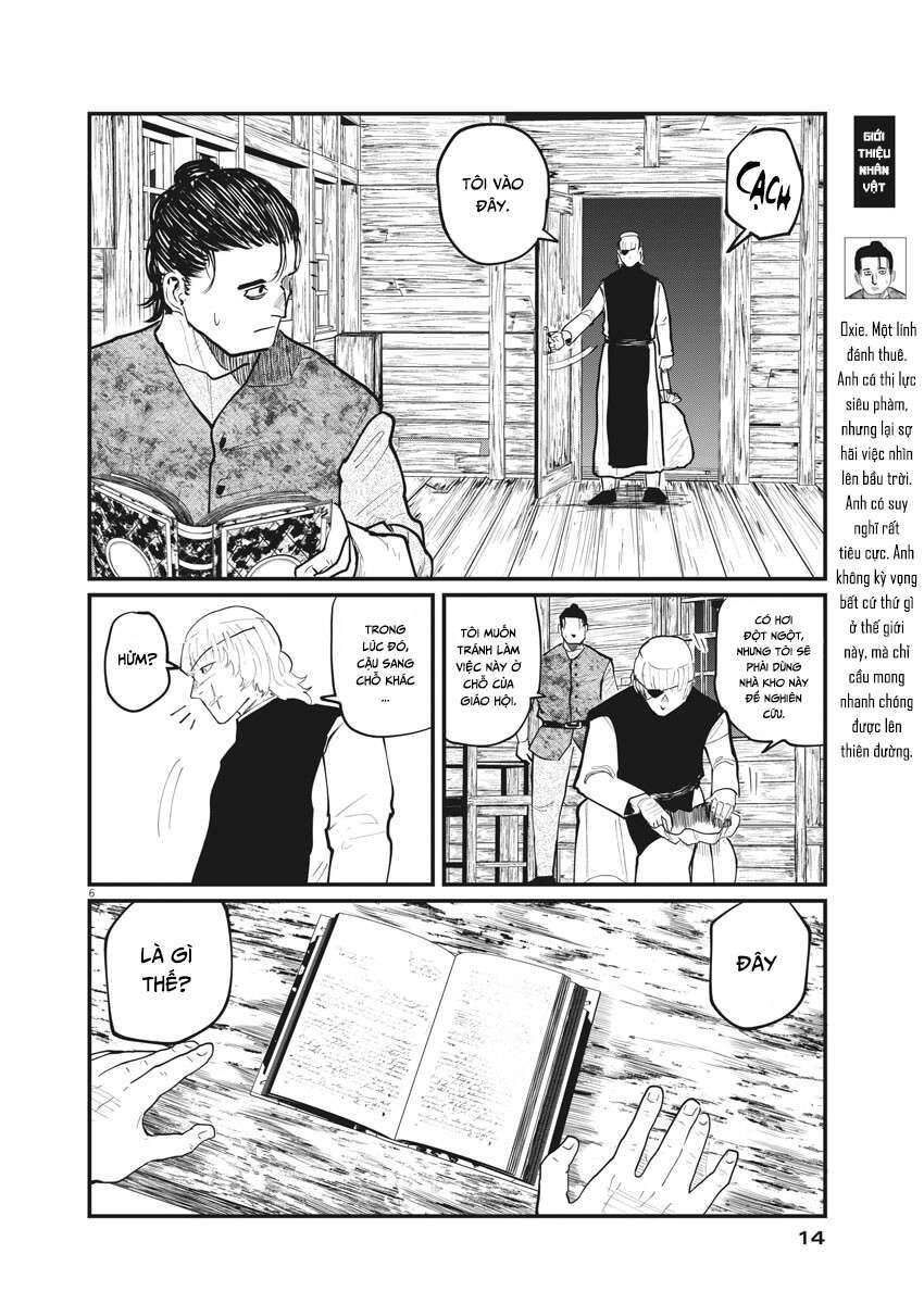 Chi. - Về Sự Vận Động Của Địa Cầu Chapter 22 - 7