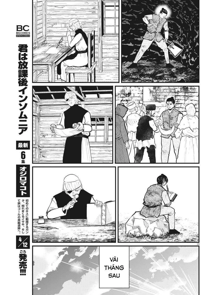 Chi. - Về Sự Vận Động Của Địa Cầu Chapter 23 - 20