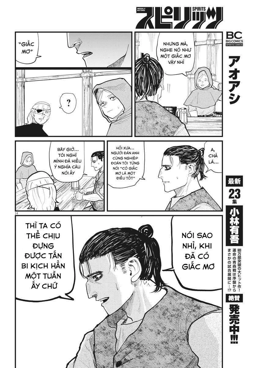 Chi. - Về Sự Vận Động Của Địa Cầu Chapter 25 - 15