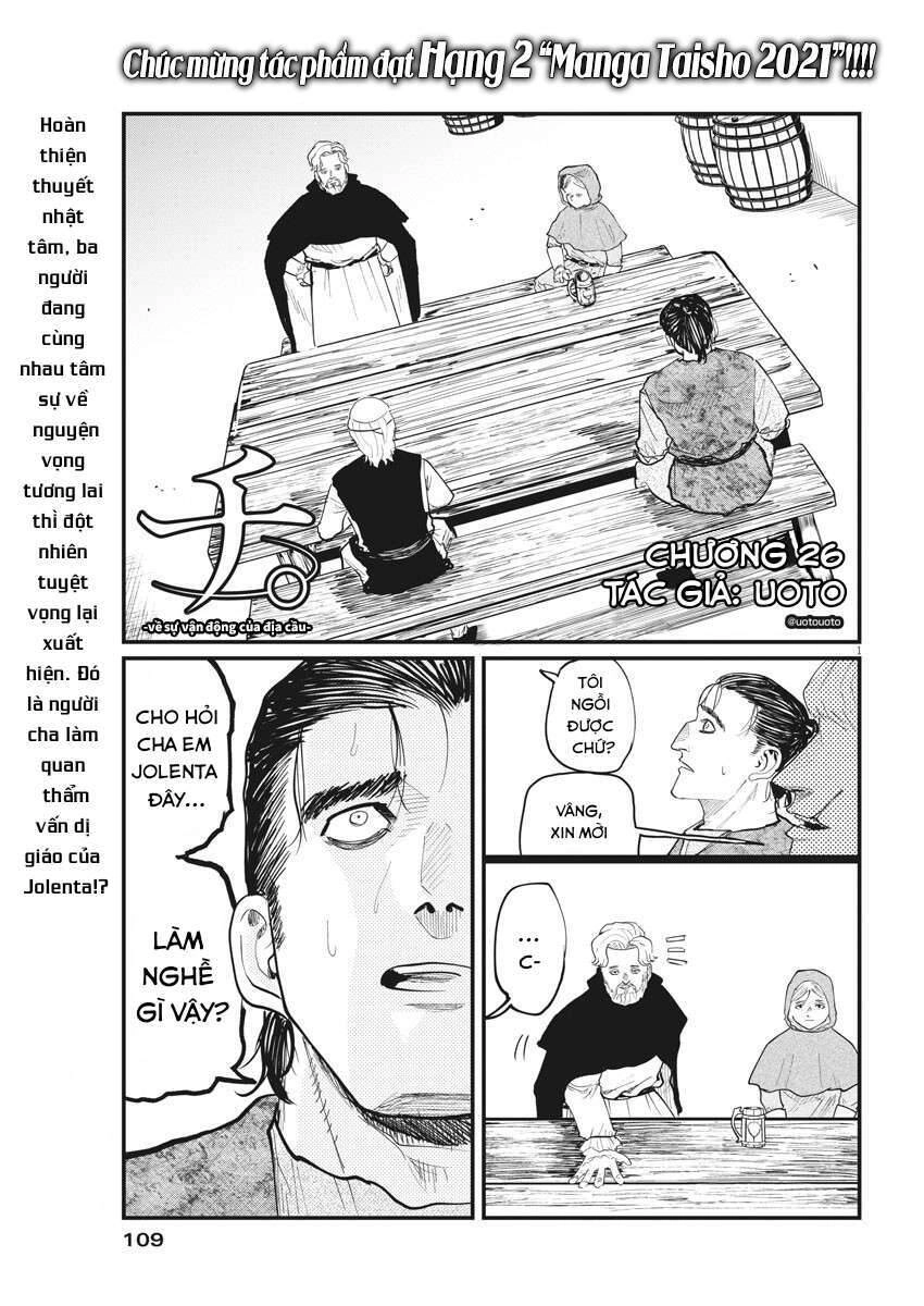 Chi. - Về Sự Vận Động Của Địa Cầu Chapter 26 - 3