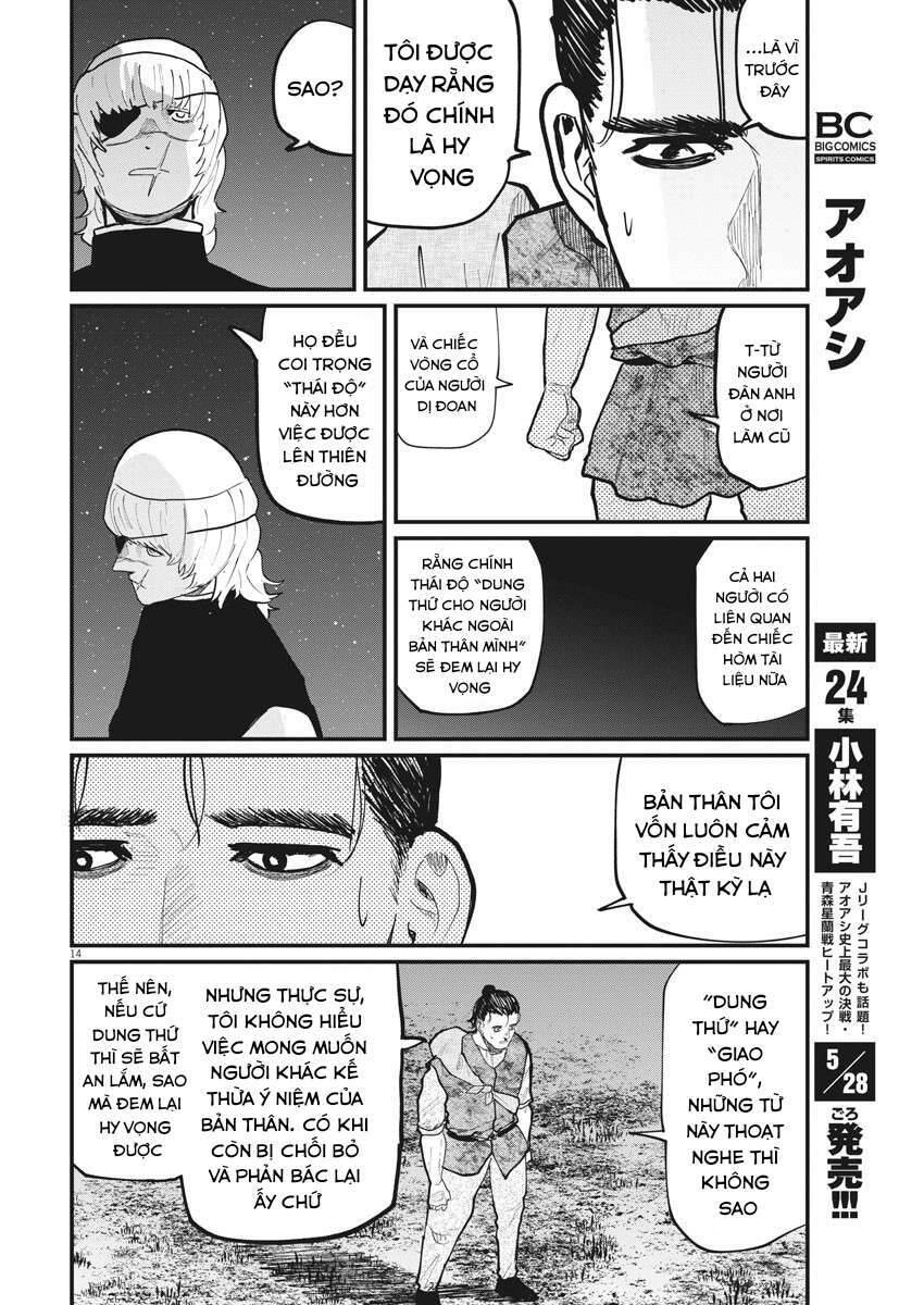 Chi. - Về Sự Vận Động Của Địa Cầu Chapter 27 - 16