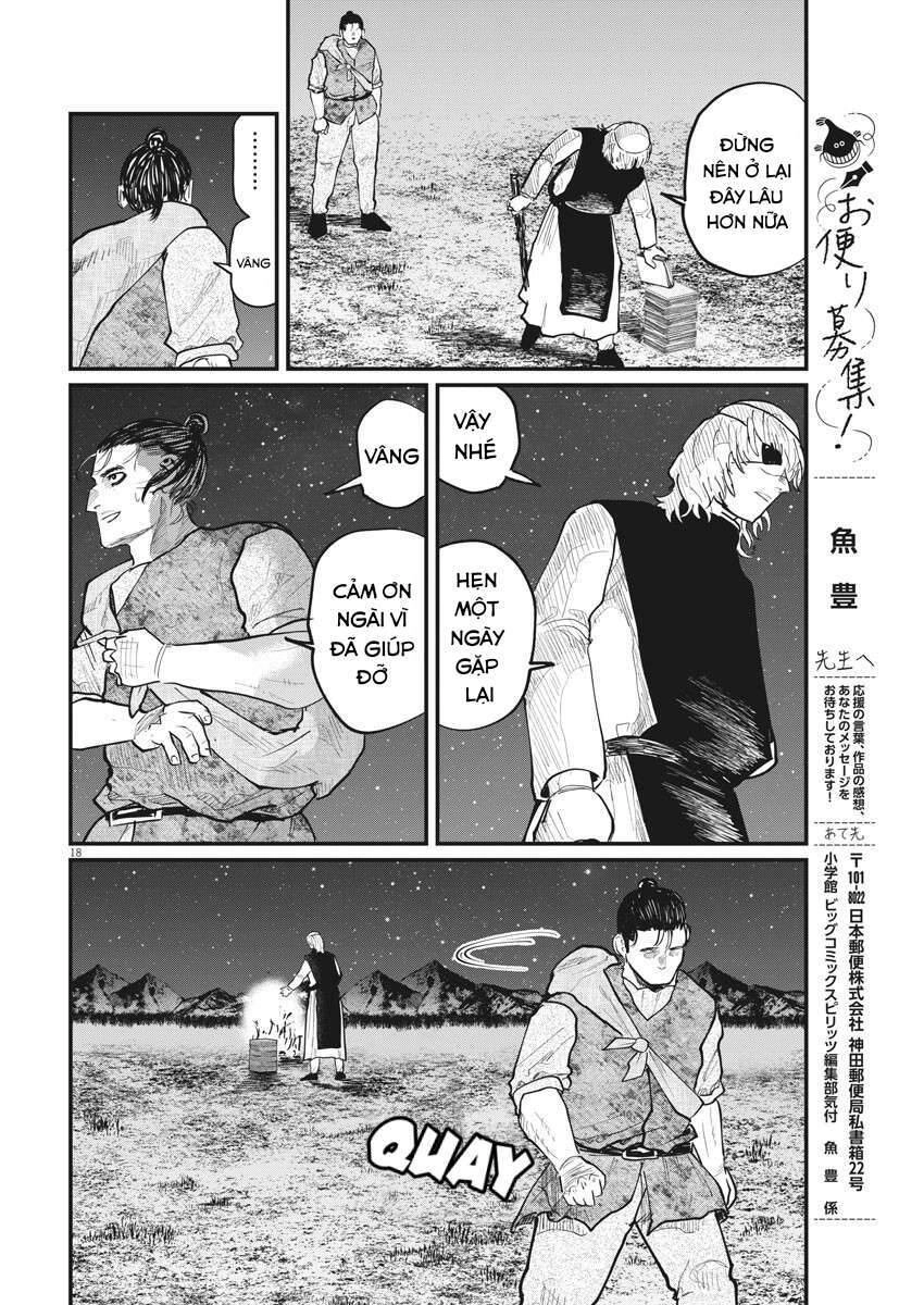 Chi. - Về Sự Vận Động Của Địa Cầu Chapter 27 - 20