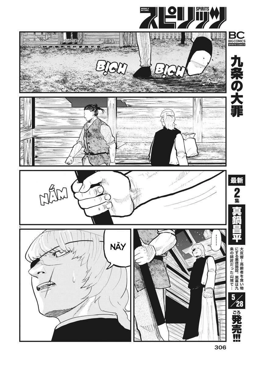 Chi. - Về Sự Vận Động Của Địa Cầu Chapter 28 - 8