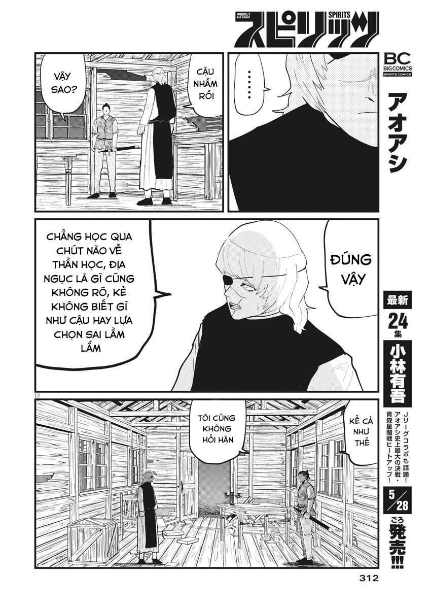 Chi. - Về Sự Vận Động Của Địa Cầu Chapter 28 - 14