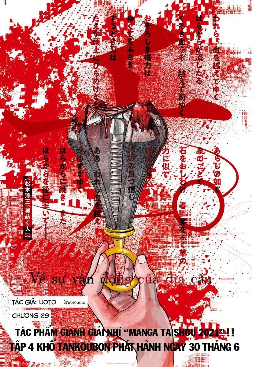 Chi. - Về Sự Vận Động Của Địa Cầu Chapter 29 - 3