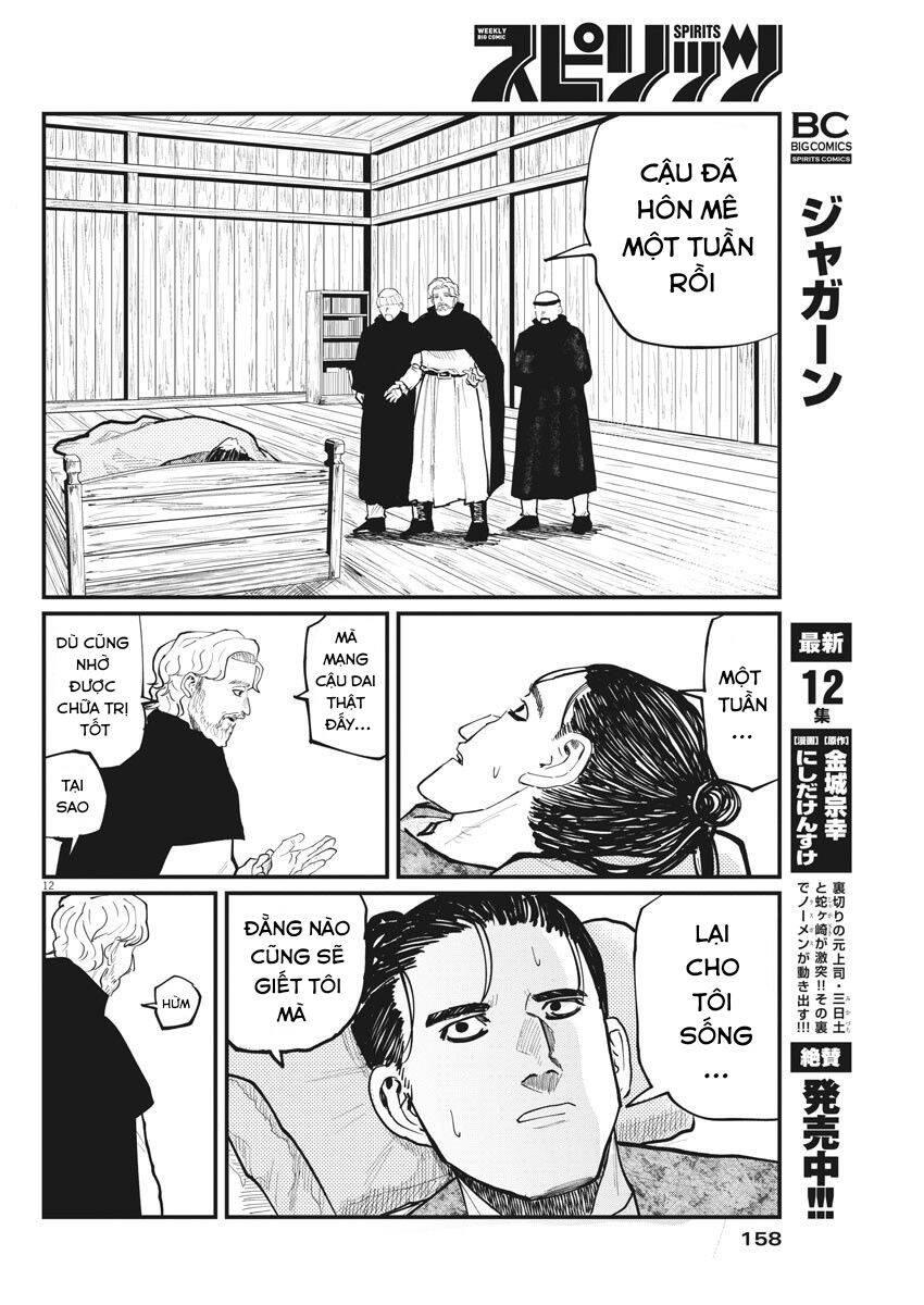 Chi. - Về Sự Vận Động Của Địa Cầu Chapter 30 - 14