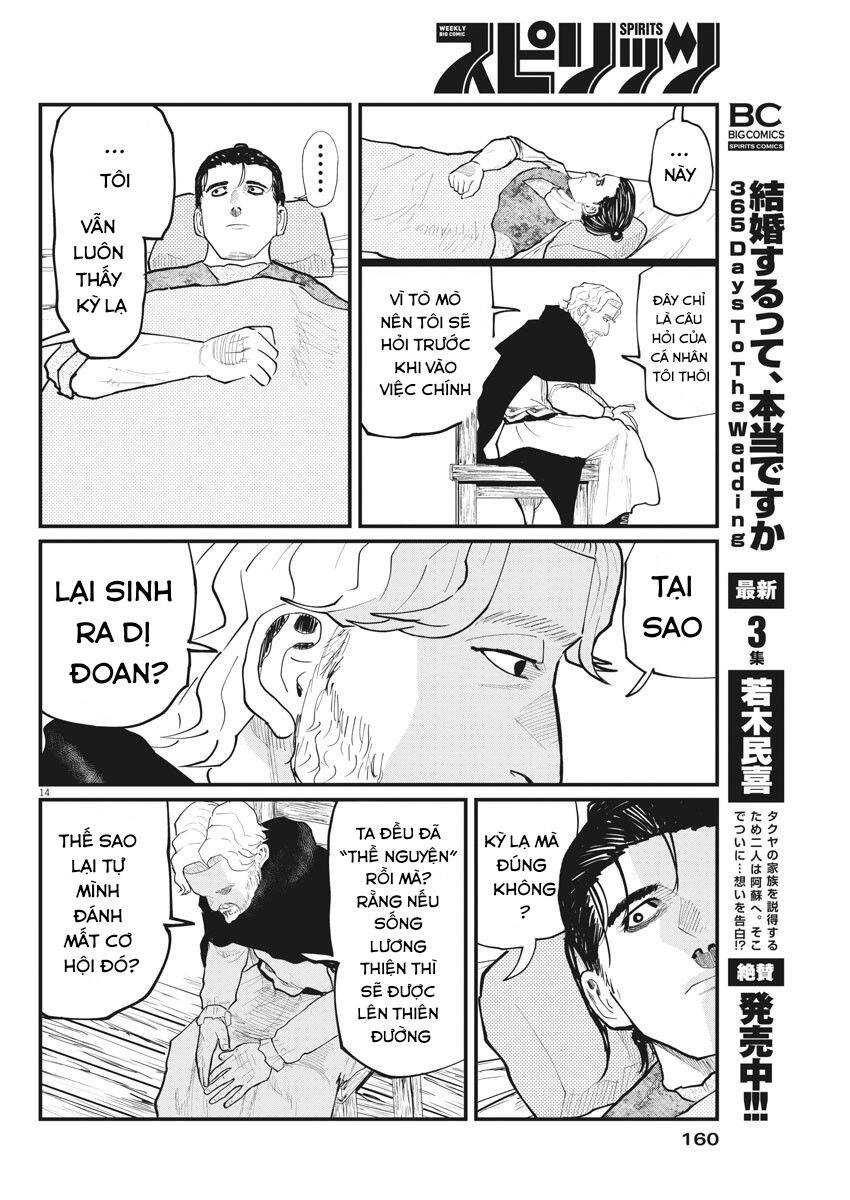 Chi. - Về Sự Vận Động Của Địa Cầu Chapter 30 - 16