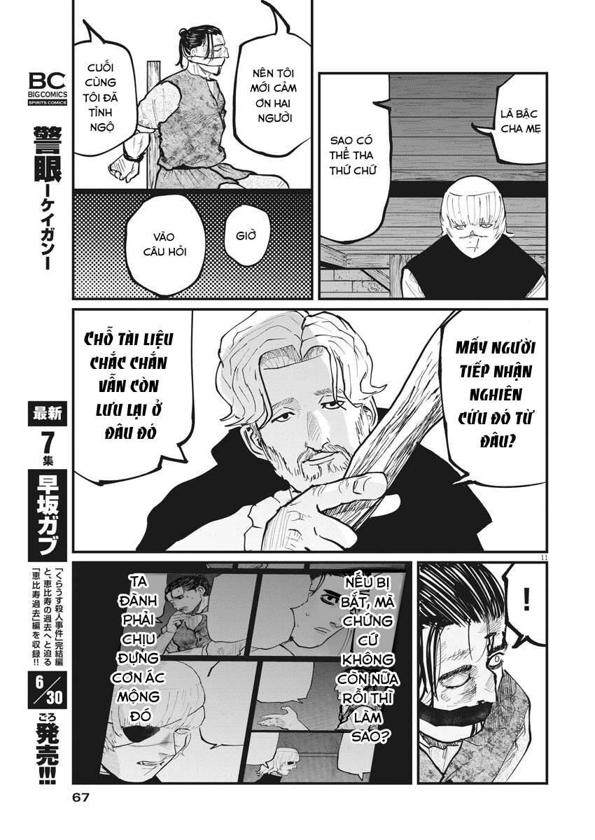 Chi. - Về Sự Vận Động Của Địa Cầu Chapter 31 - 13