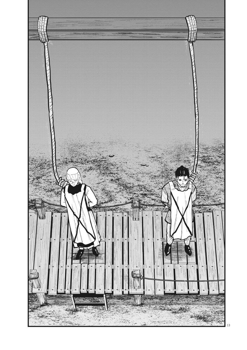 Chi. - Về Sự Vận Động Của Địa Cầu Chapter 32 - 13