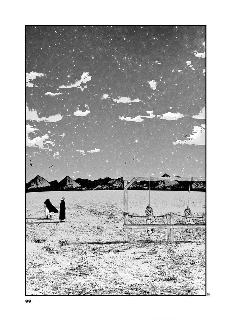 Chi. - Về Sự Vận Động Của Địa Cầu Chapter 32 - 23