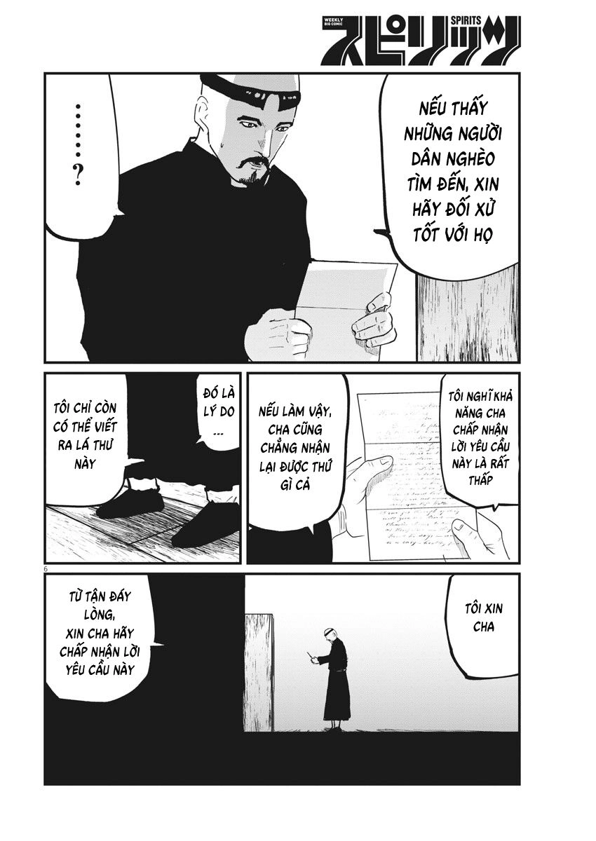 Chi. - Về Sự Vận Động Của Địa Cầu Chapter 35 - 6