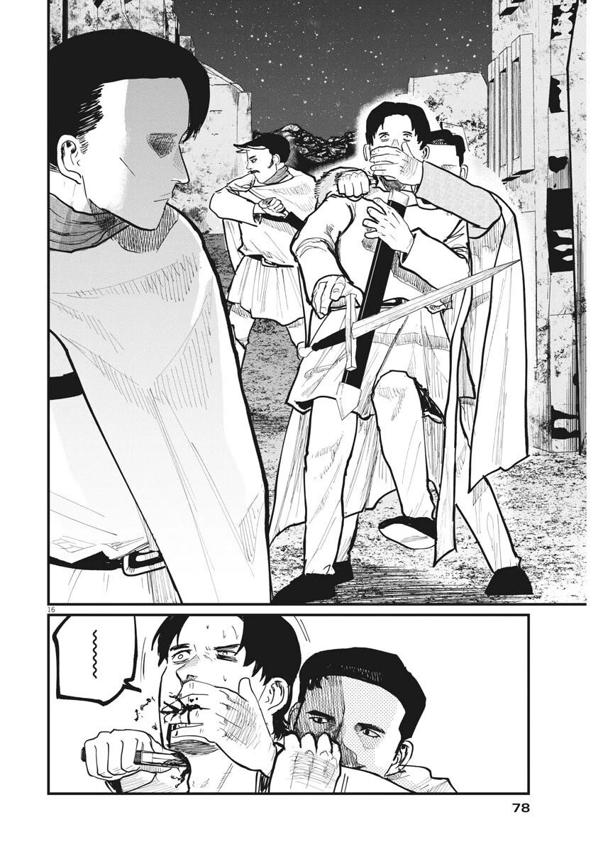 Chi. - Về Sự Vận Động Của Địa Cầu Chapter 38 - 16