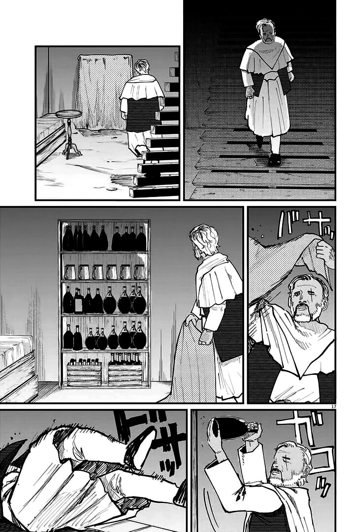 Chi. - Về Sự Vận Động Của Địa Cầu Chapter 40 - 13