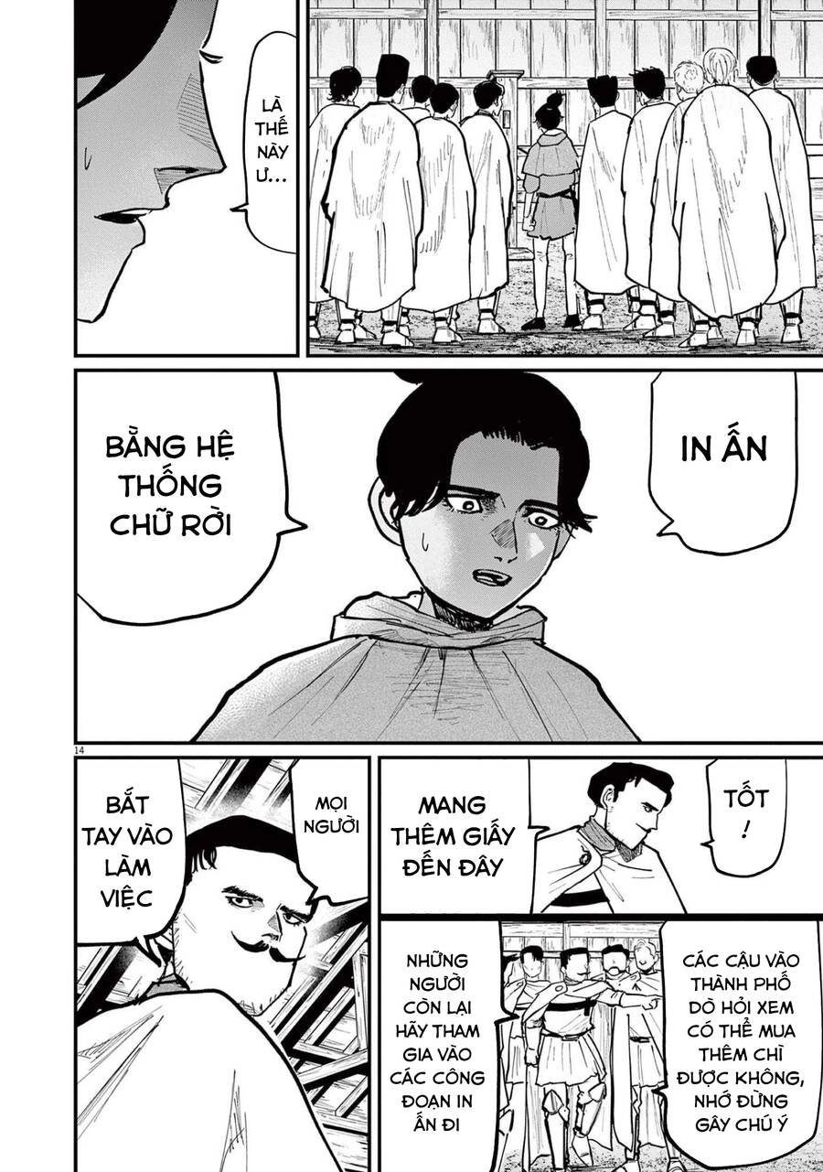 Chi. - Về Sự Vận Động Của Địa Cầu Chapter 50 - 14