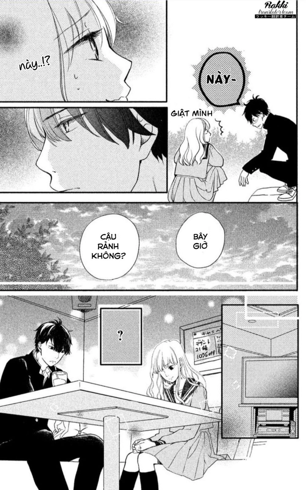 Mikansei Demo Koi Ga Ii. Chapter 1 - 13