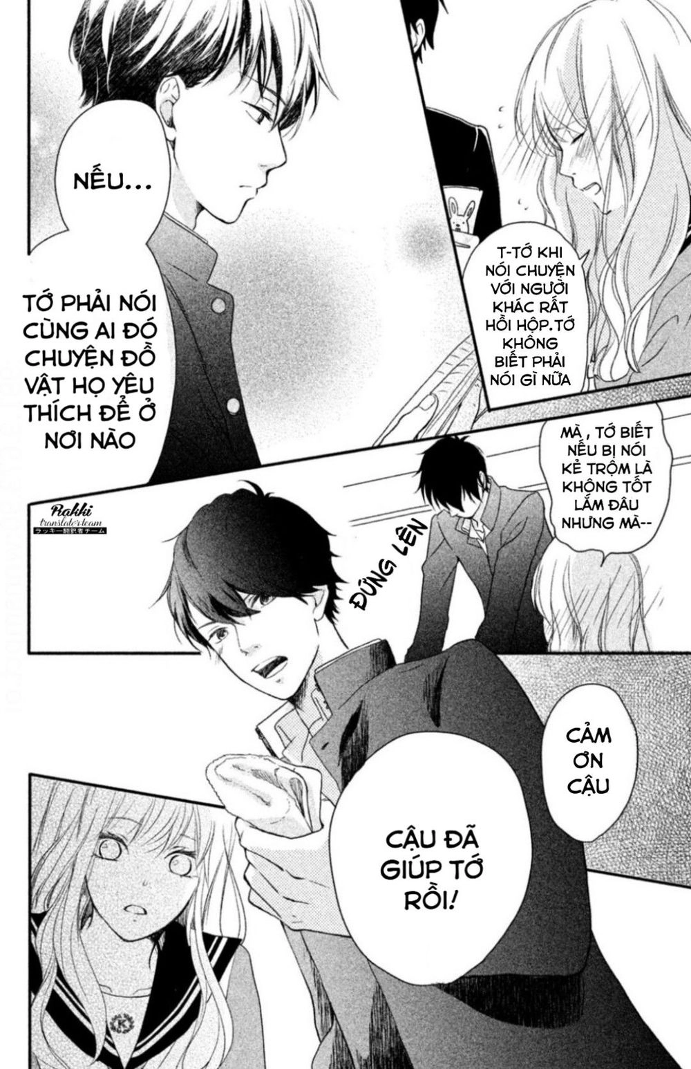 Mikansei Demo Koi Ga Ii. Chapter 1 - 22