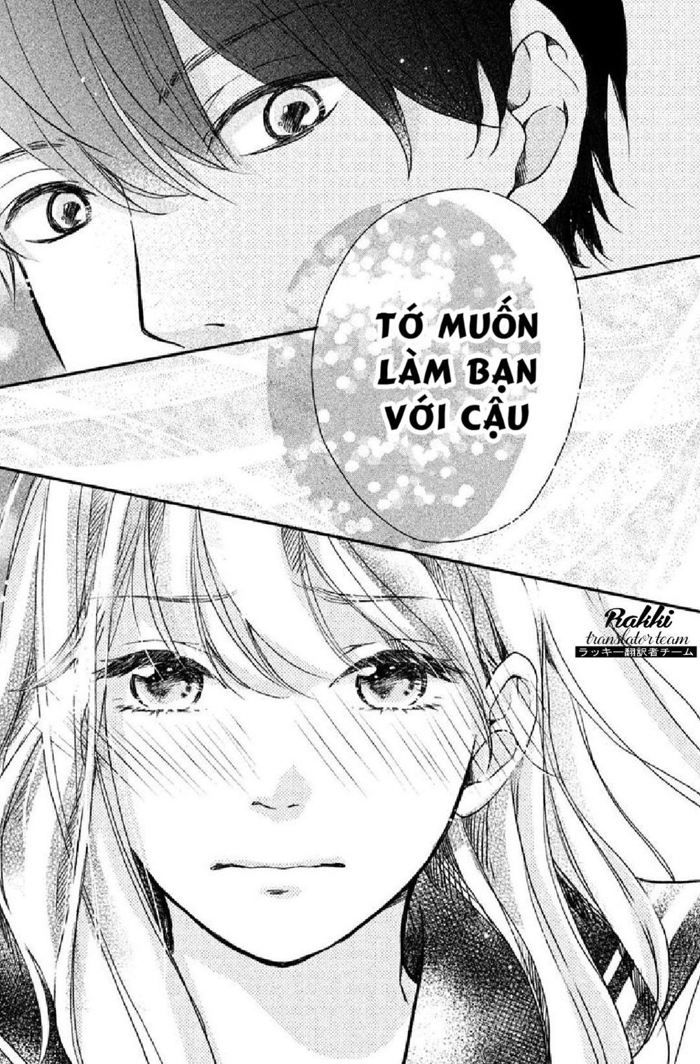 Mikansei Demo Koi Ga Ii. Chapter 1 - 43