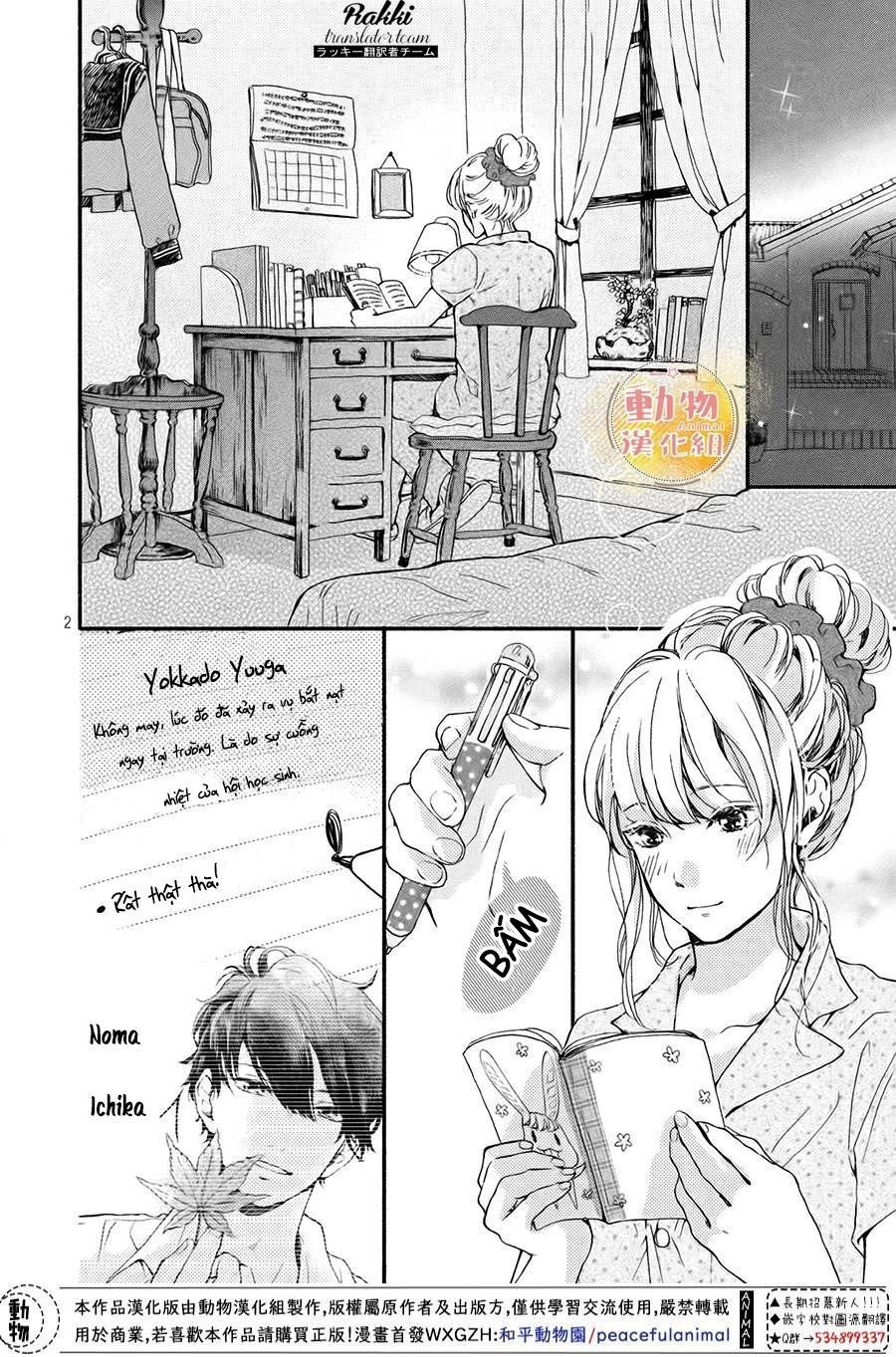 Mikansei Demo Koi Ga Ii. Chapter 3 - 3