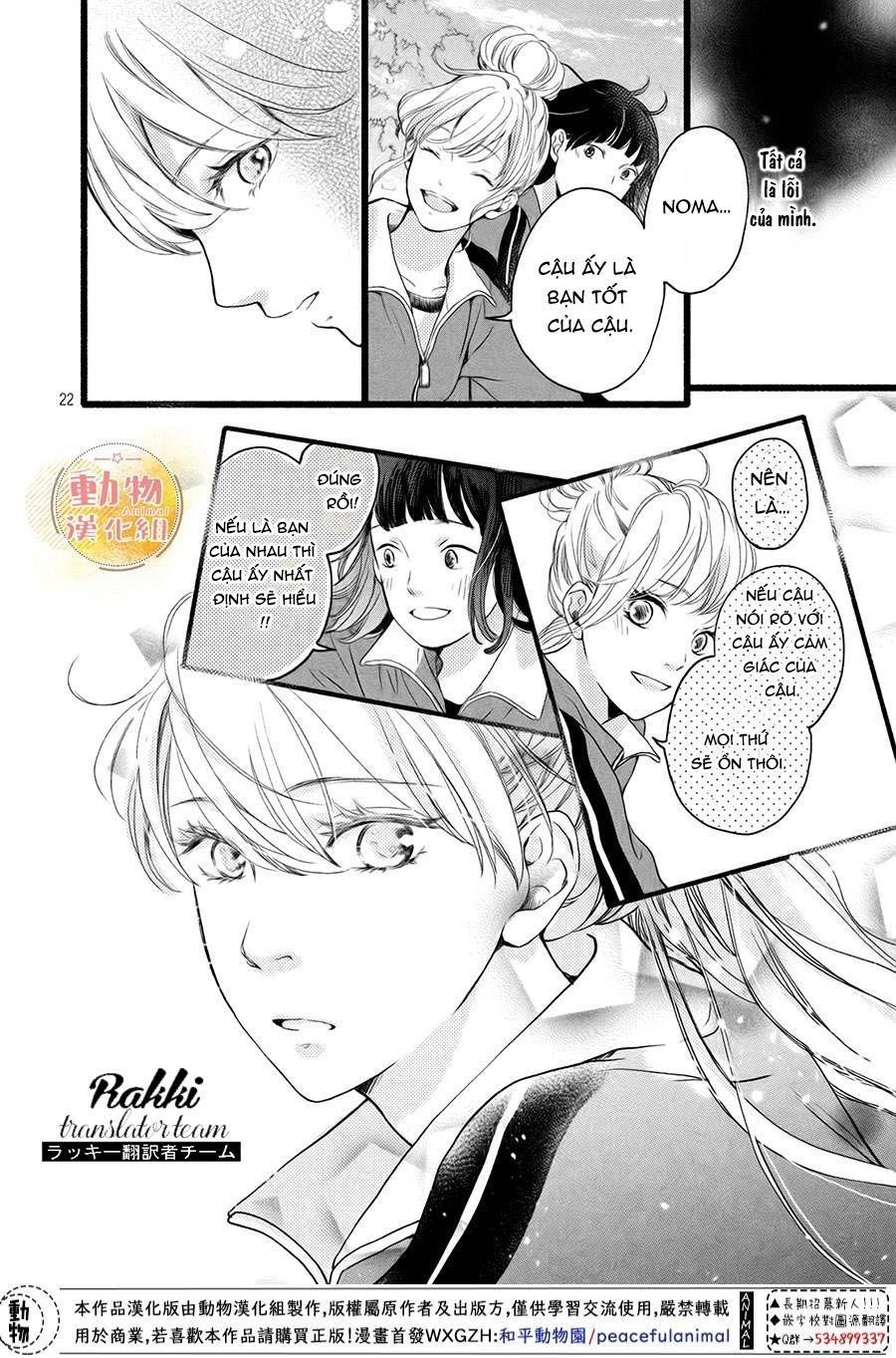 Mikansei Demo Koi Ga Ii. Chapter 3 - 22