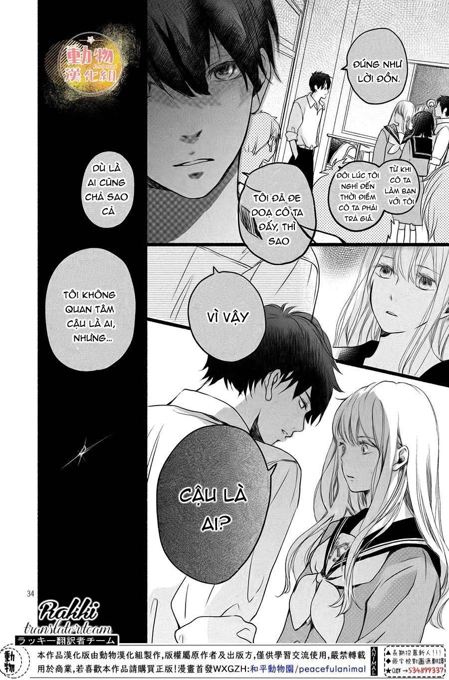 Mikansei Demo Koi Ga Ii. Chapter 3 - 33