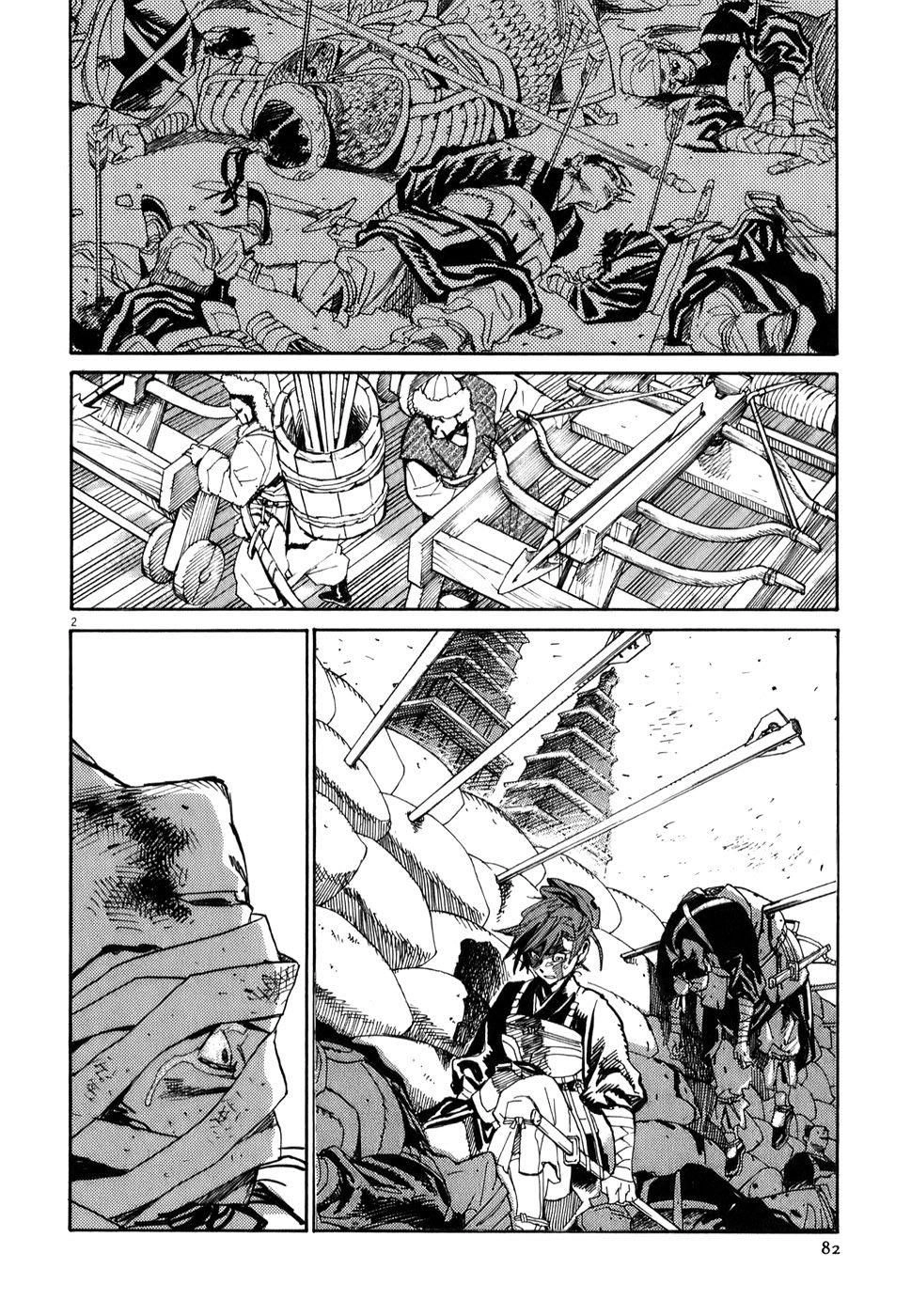 Shut Hell Chapter 3 - 4