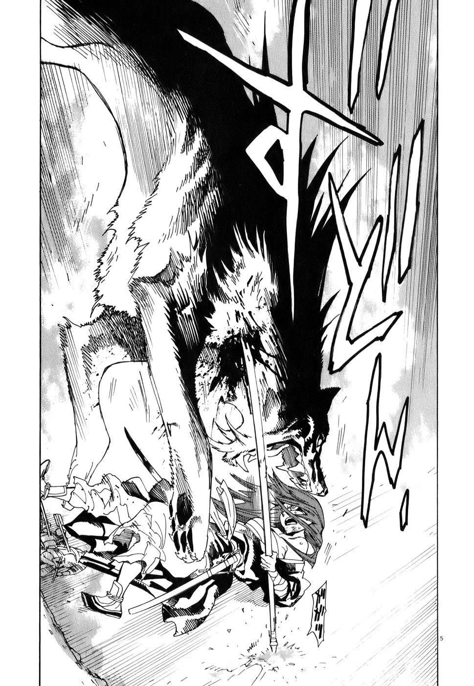 Shut Hell Chapter 6 - 7