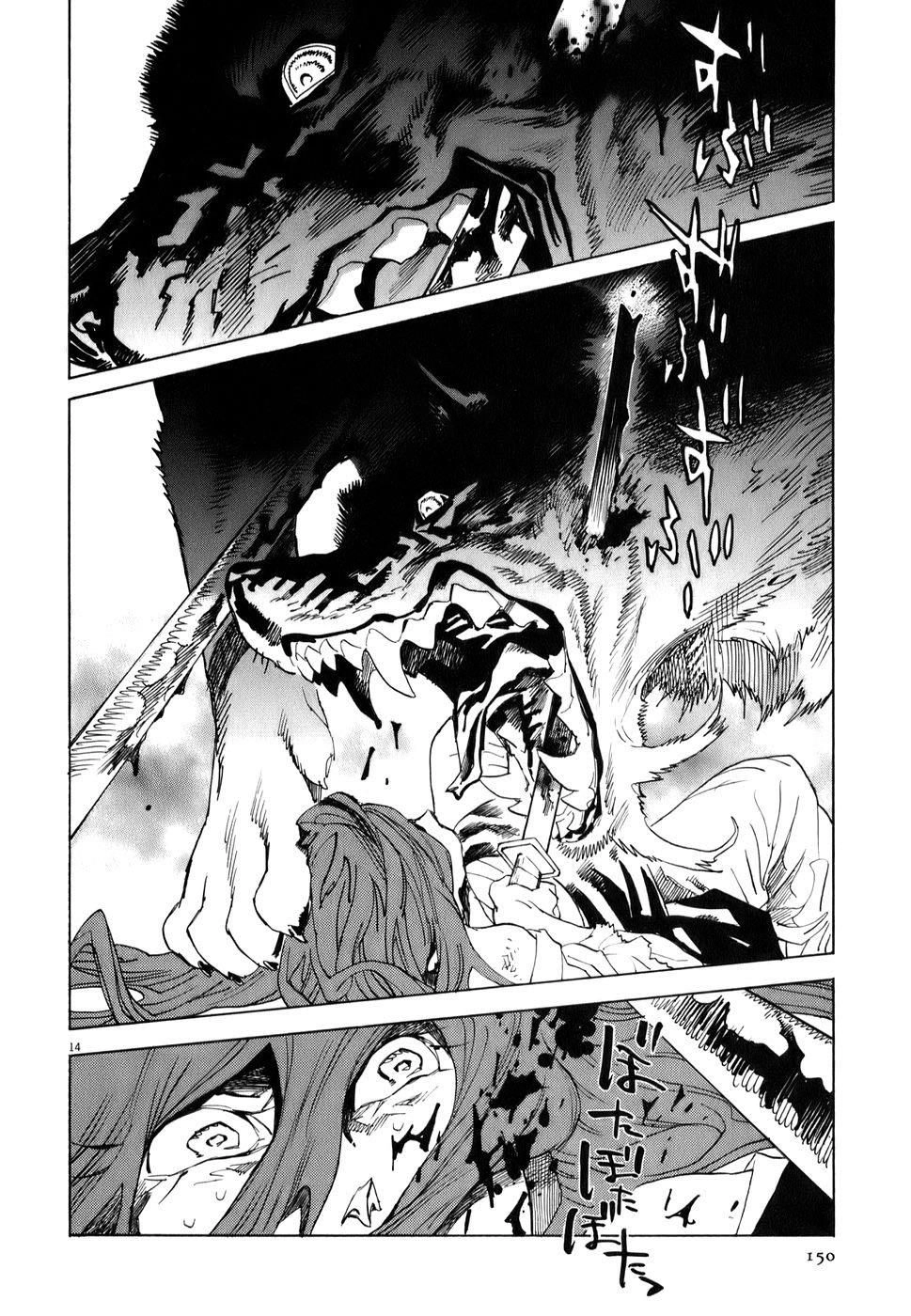 Shut Hell Chapter 6 - 15