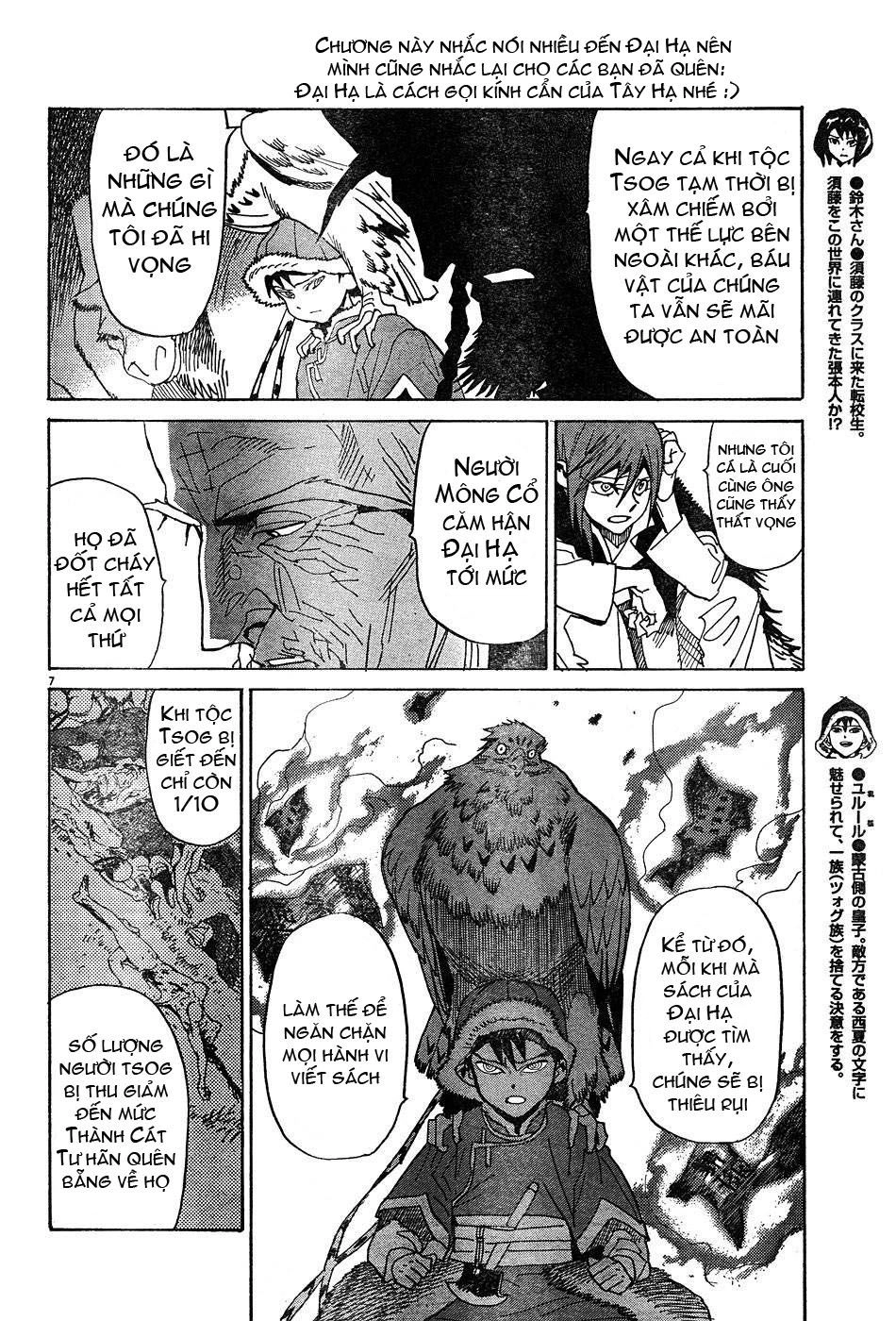 Shut Hell Chapter 9 - 13