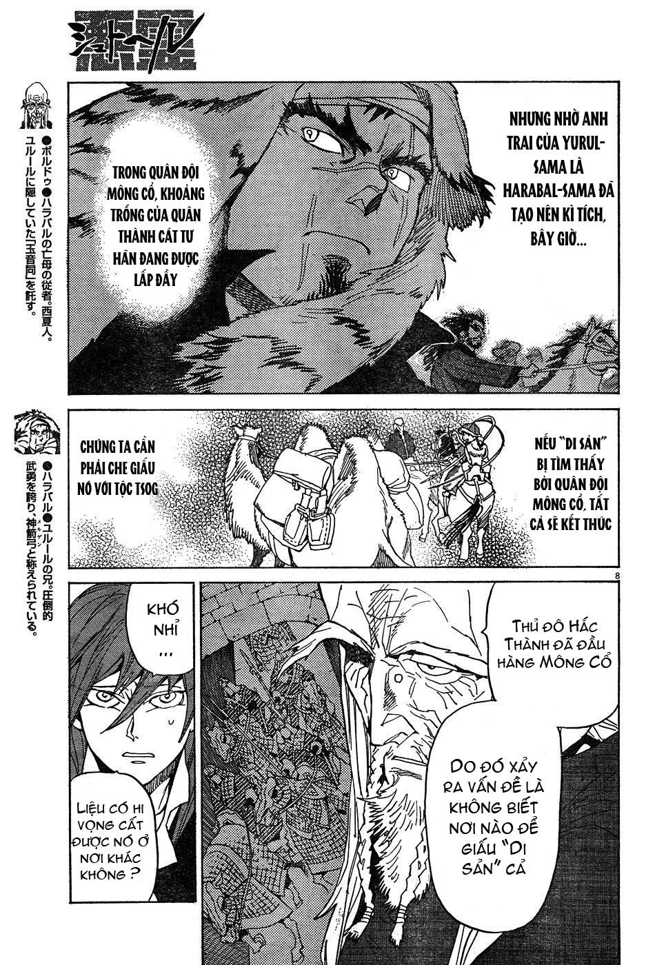 Shut Hell Chapter 9 - 14