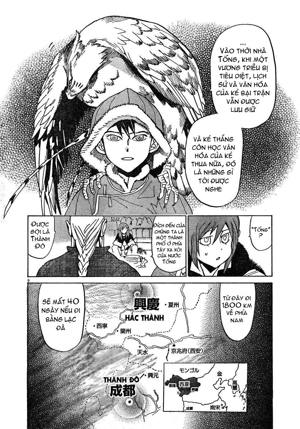 Shut Hell Chapter 9 - 15