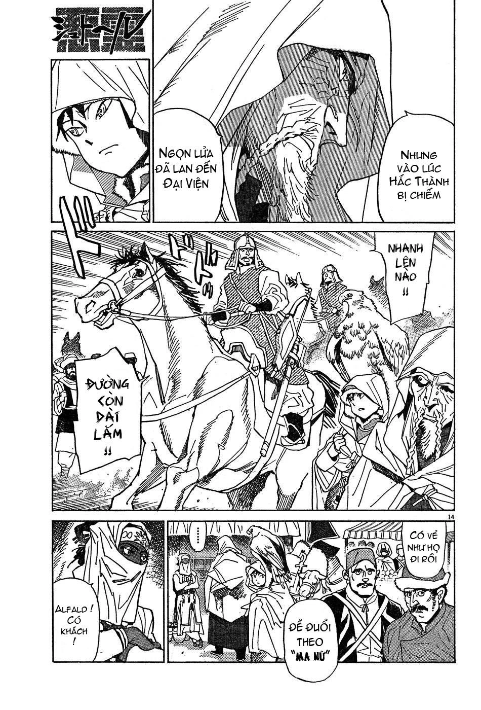 Shut Hell Chapter 9 - 20