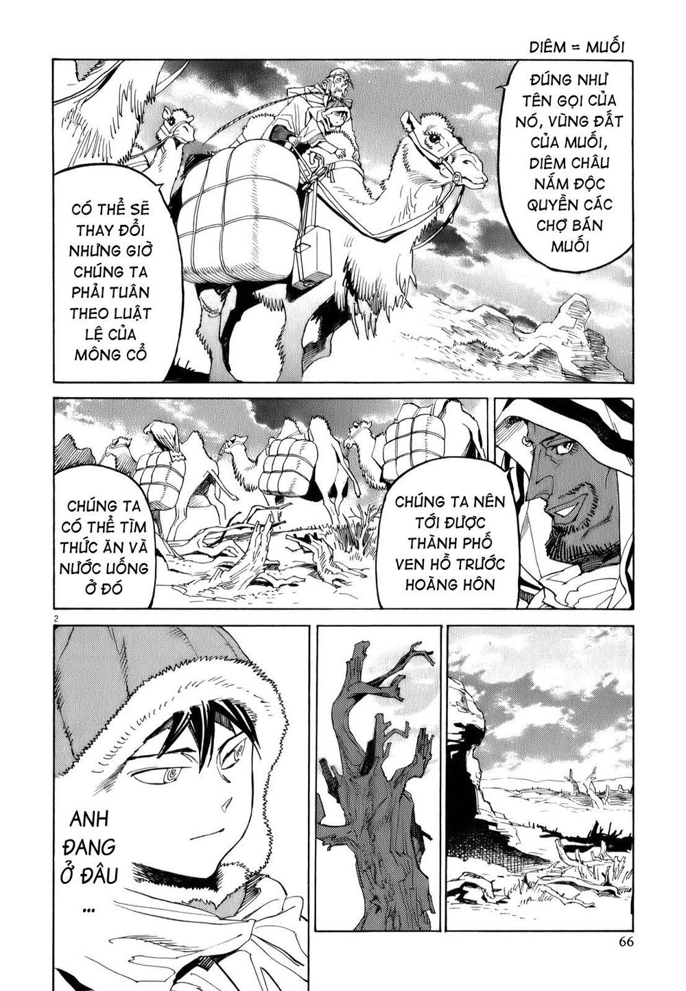 Shut Hell Chapter 11 - 5