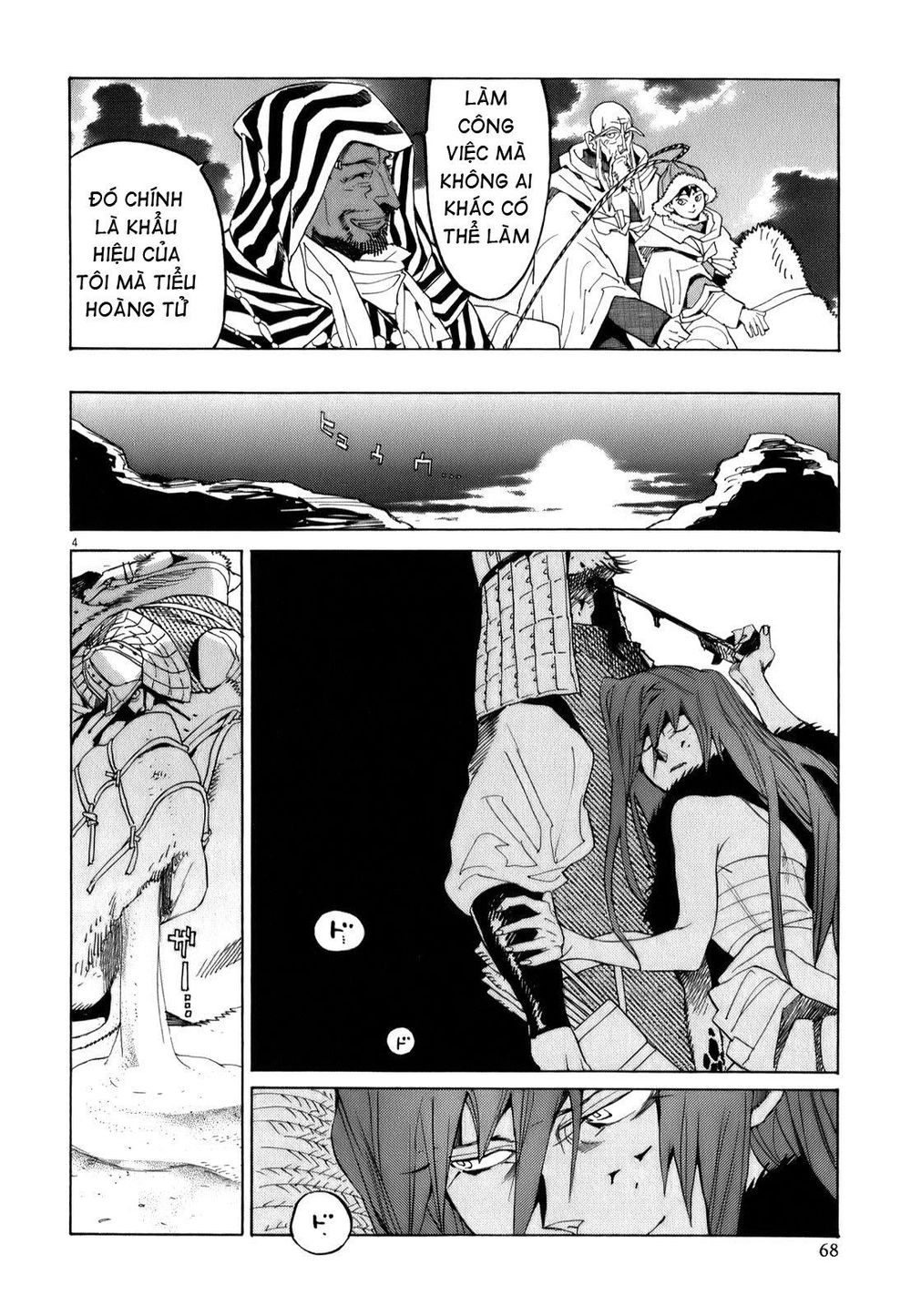 Shut Hell Chapter 11 - 7