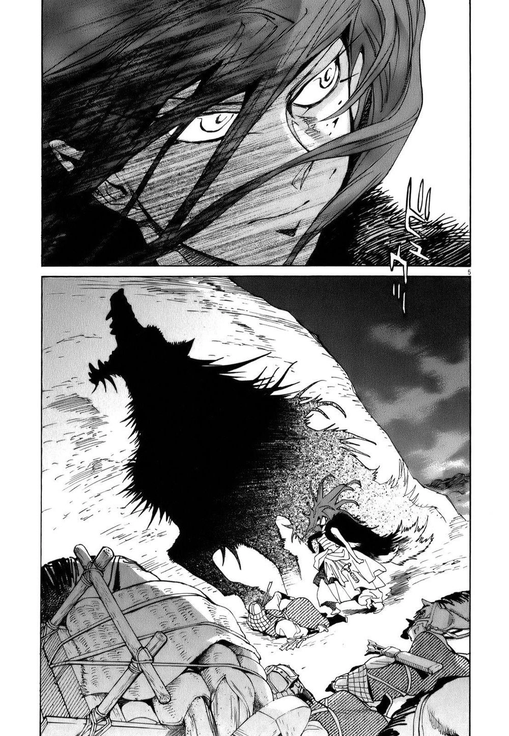 Shut Hell Chapter 11 - 8