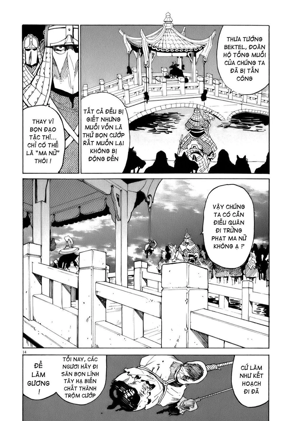 Shut Hell Chapter 11 - 16