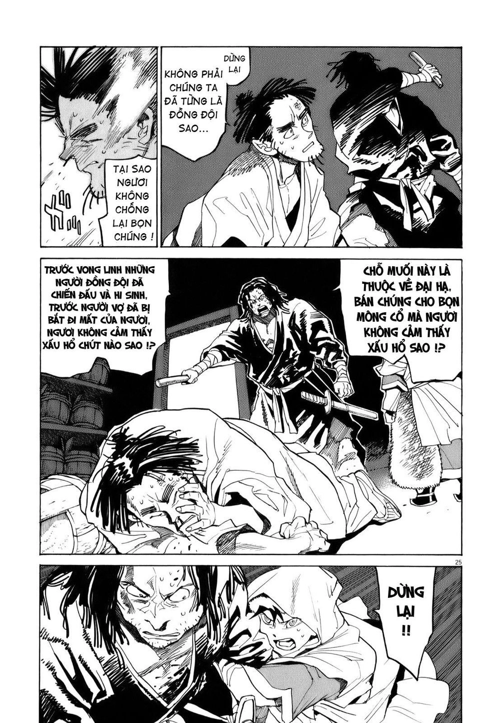 Shut Hell Chapter 11 - 26