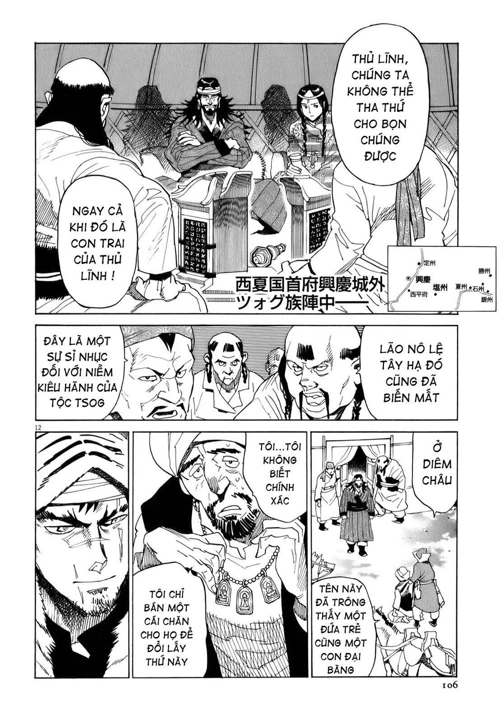 Shut Hell Chapter 12 - 14