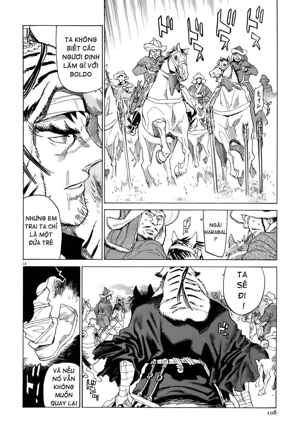 Shut Hell Chapter 12 - 16