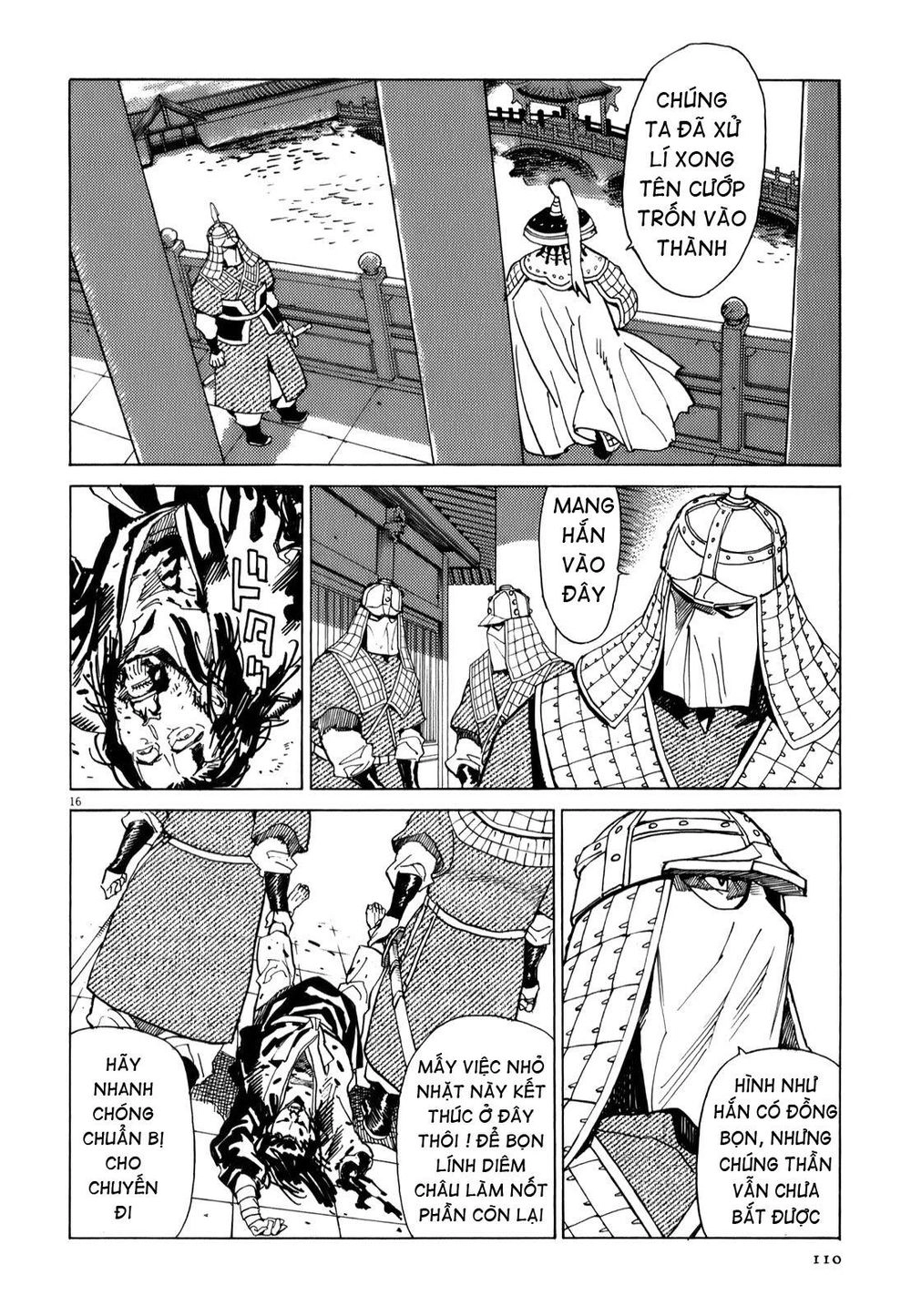 Shut Hell Chapter 12 - 18