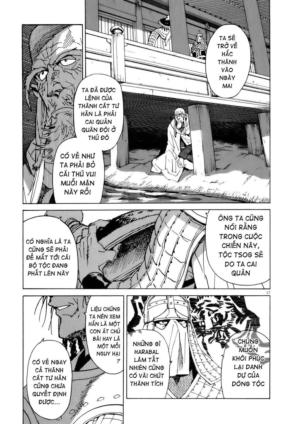 Shut Hell Chapter 12 - 19