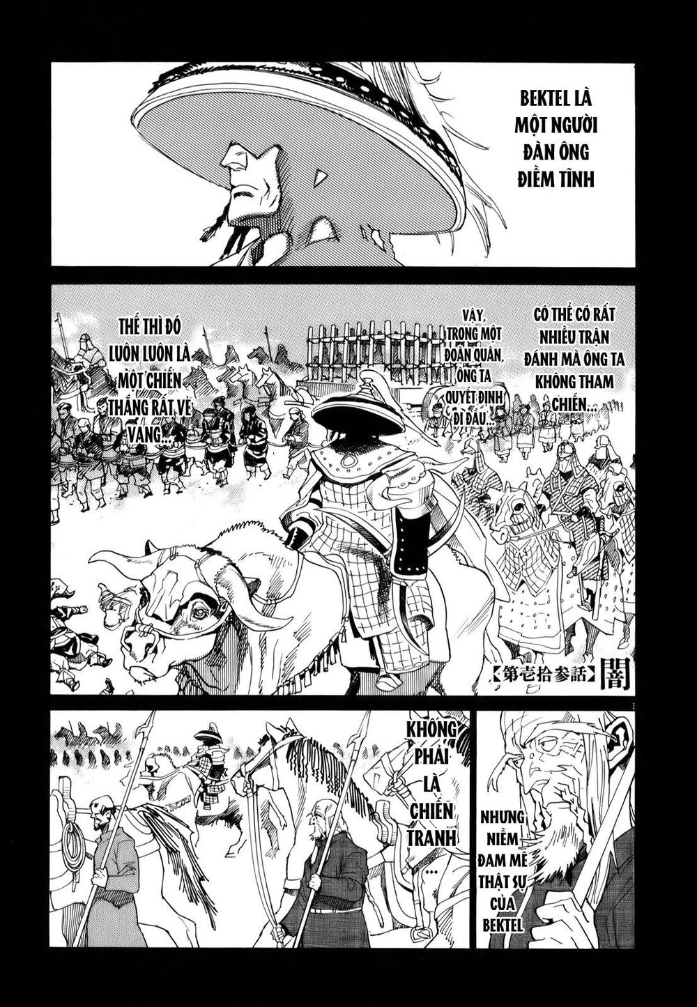 Shut Hell Chapter 13 - 5