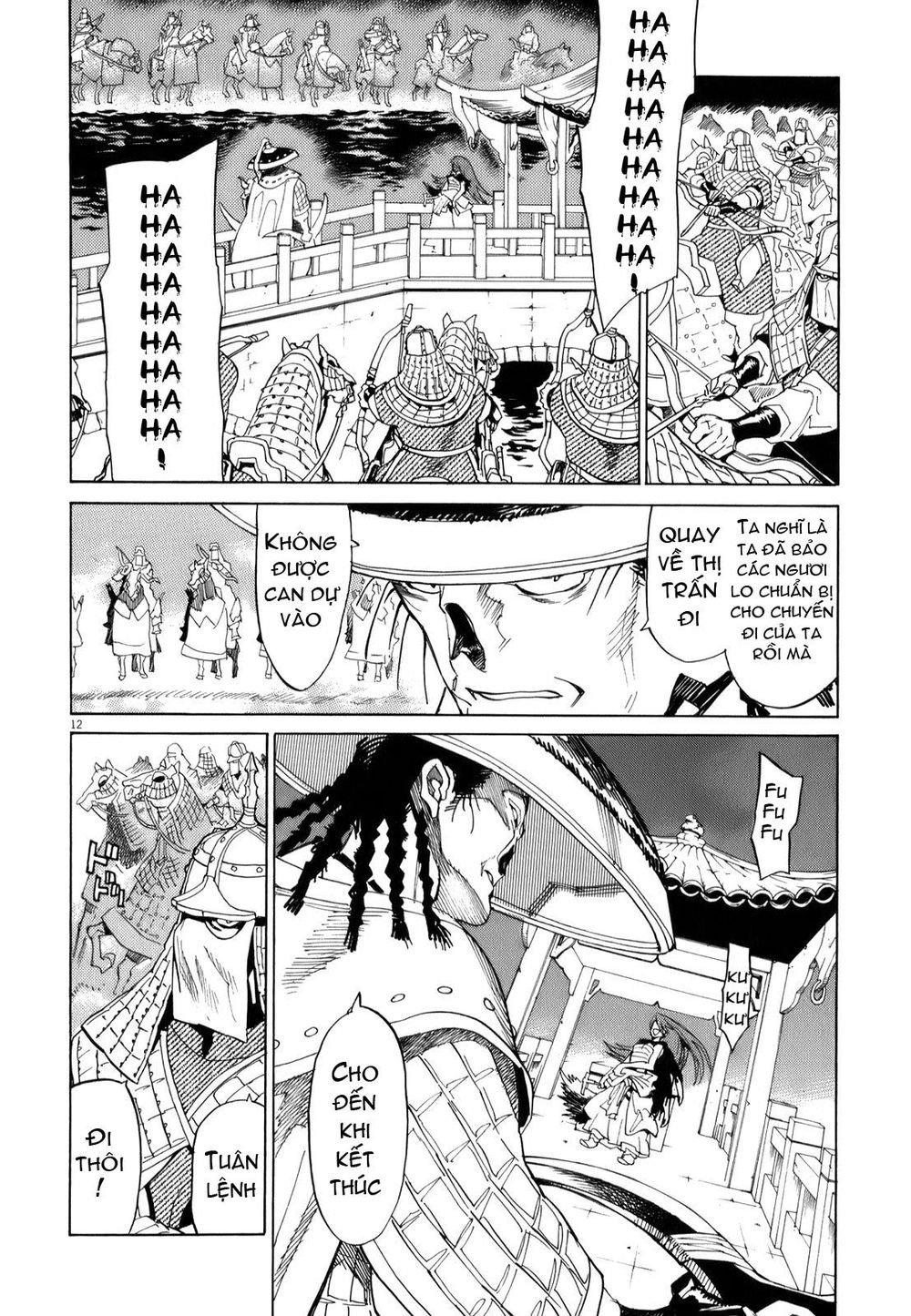 Shut Hell Chapter 13 - 16