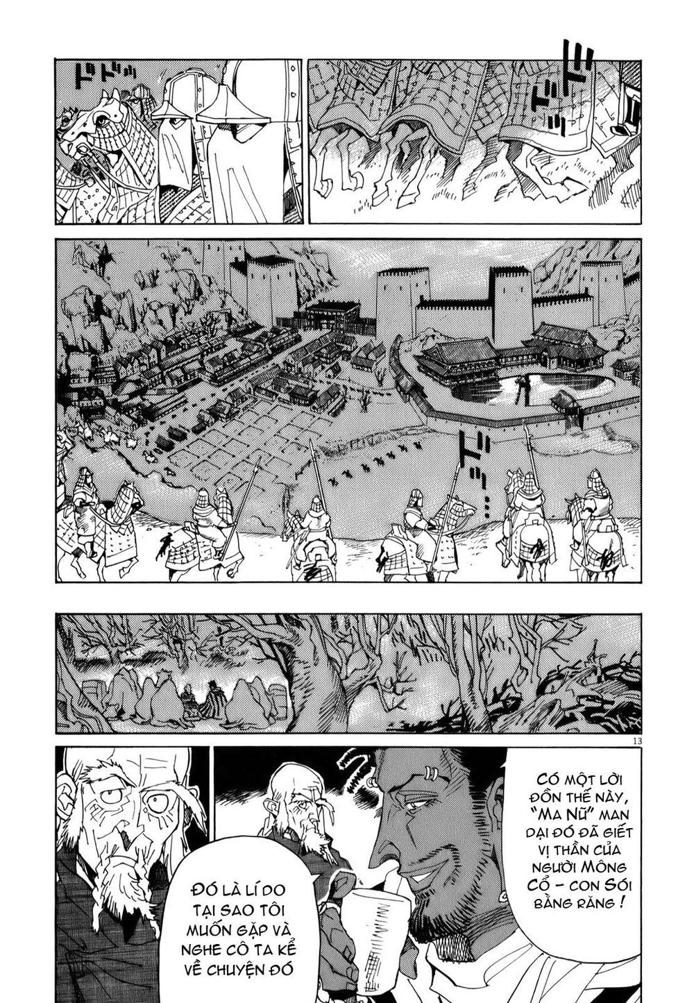 Shut Hell Chapter 13 - 17