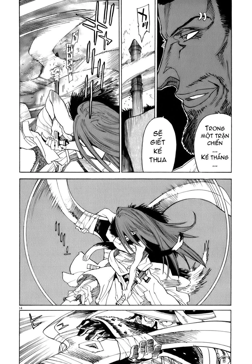 Shut Hell Chapter 13 - 18