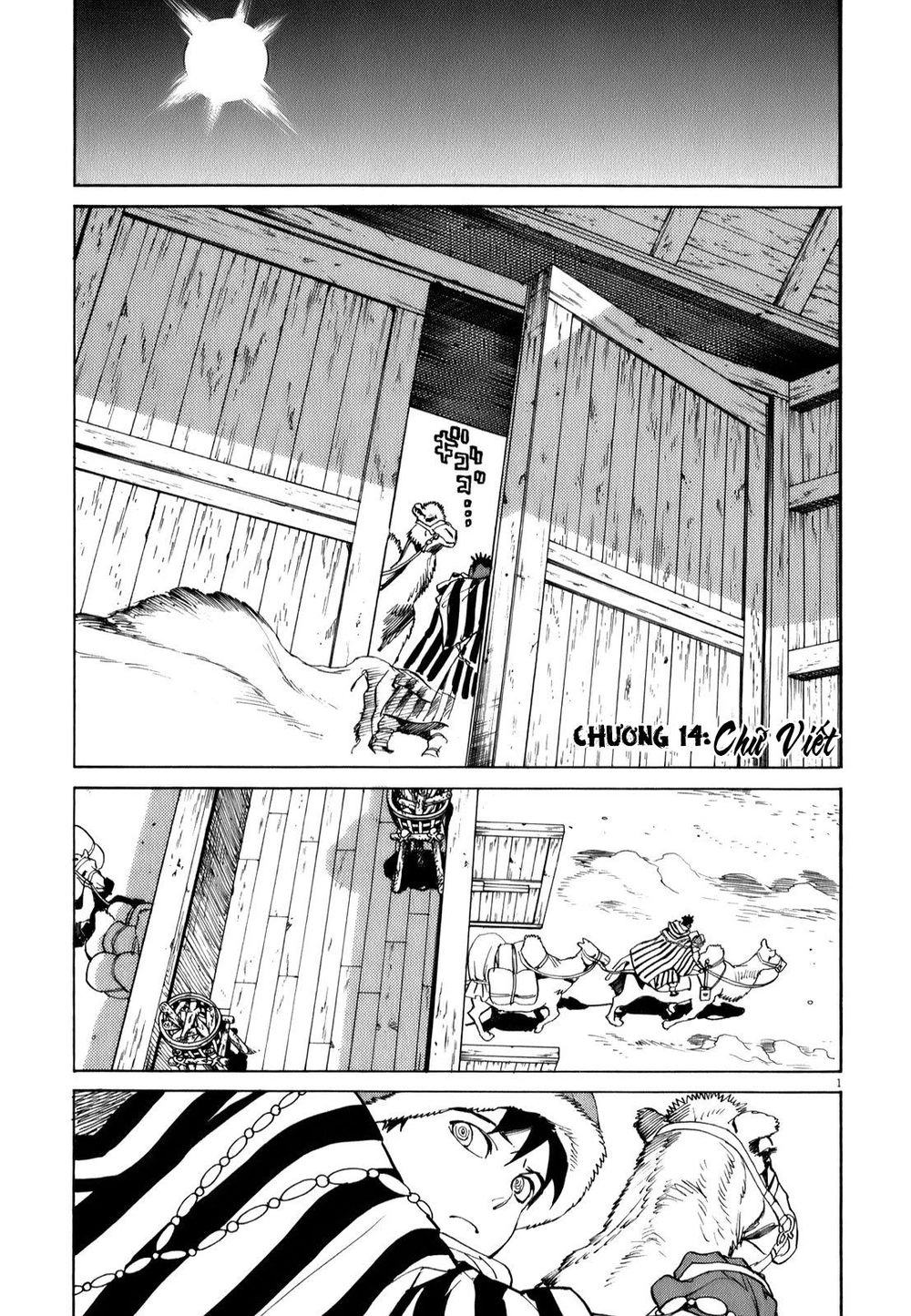 Shut Hell Chapter 14 - 4