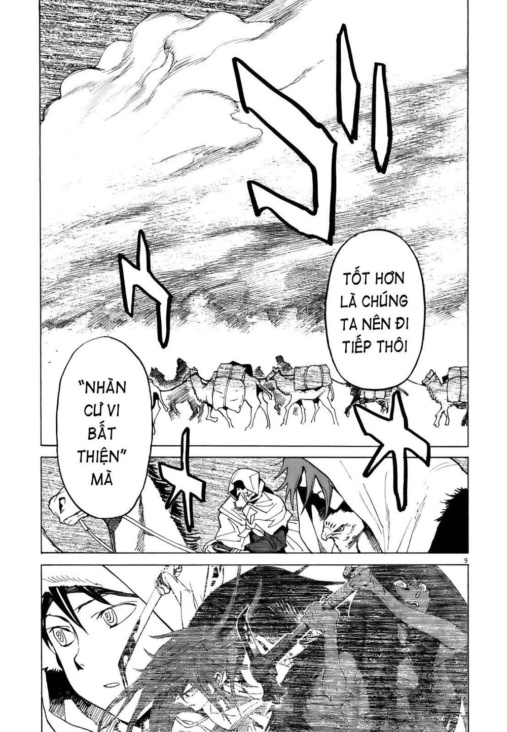 Shut Hell Chapter 14 - 11