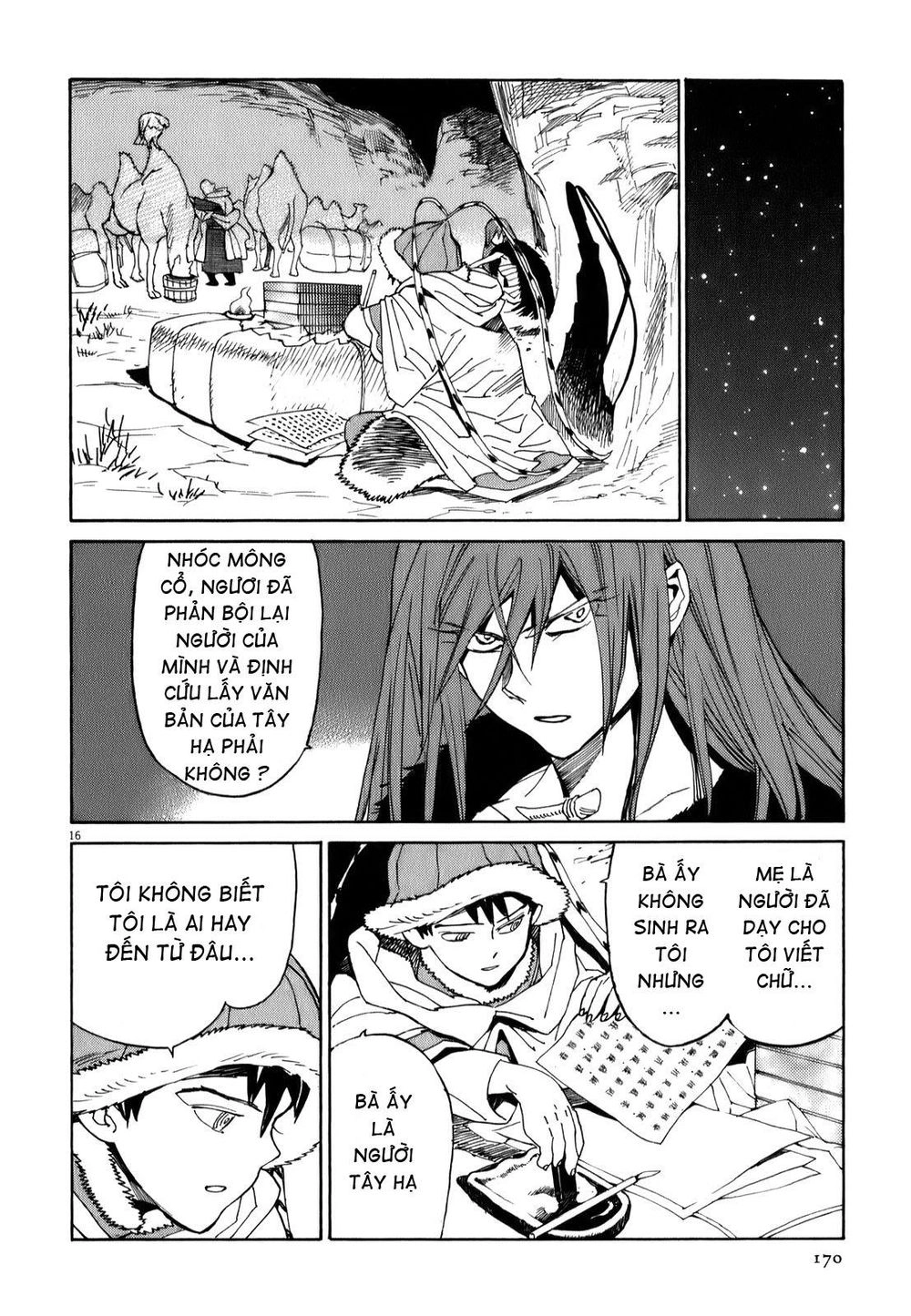 Shut Hell Chapter 14 - 18