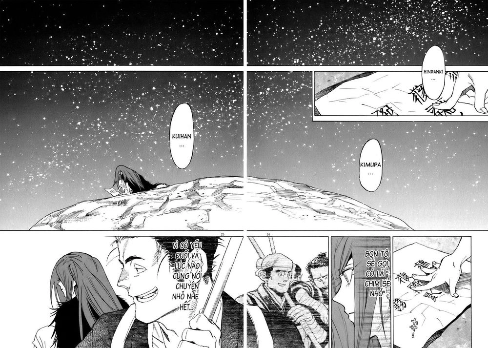 Shut Hell Chapter 14 - 26